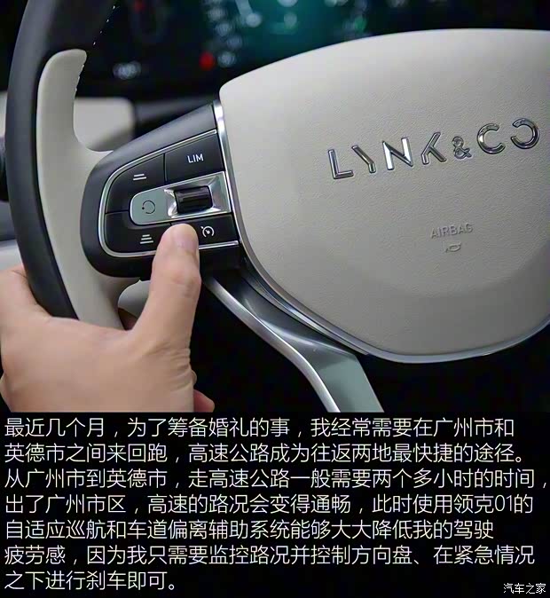 领克 领克01 2017款 2.0T 两驱耀Pro版 领克 领克01 2017款 2.0T 两驱耀Pro版