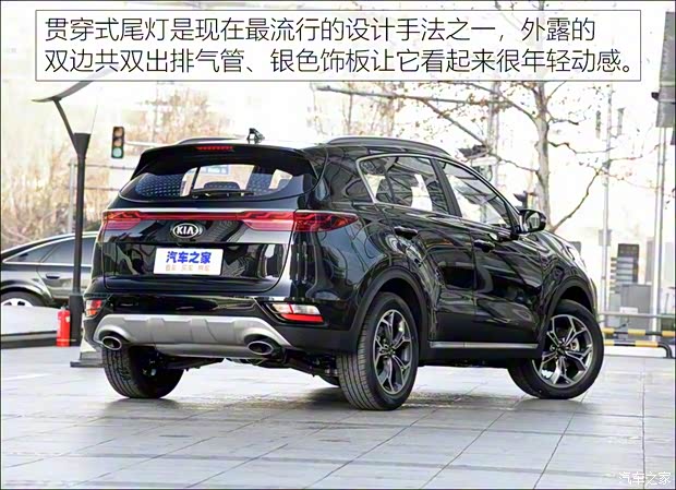 东风悦达起亚 起亚KX5 2019款 2.0L 自动两驱时尚版