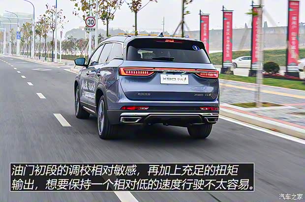 奇瑞汽車 捷途X90 2022款 子龍 2.0T DCT武神版 5座