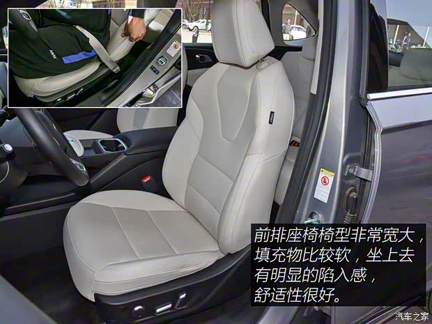 长城汽车 哈弗枭龙MAX 2023款 1.5L DHT-PHEV 基本型 三元锂