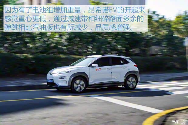 北京现代 ENCINO 昂希诺新能源 2019款 基本型 北京现代 ENCINO 昂希诺新能源 2019款 基本型