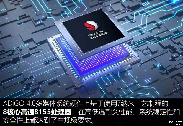 广汽埃安 AION LX 2022款 PLUS 基本型 广汽埃安 AION LX 2022款 PLUS 基本型