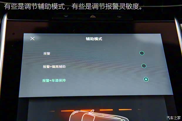 上汽集团 荣威MARVEL X 2018款 后驱版 上汽集团 荣威MARVEL X 2018款 后驱版