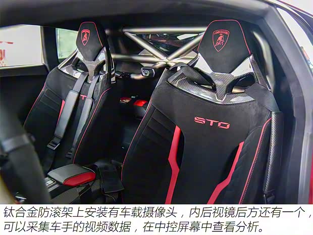 蘭博基尼 Huracán 2021款 Huracán STO