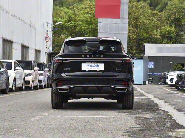 上汽集團(tuán) 榮威RX5新能源 2023款 eRX5 超混尊榮版 上汽集團(tuán) 榮威RX5新能源 2023款 eRX5 超混尊榮版