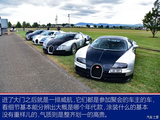 布加迪 Chiron 2019款 Super Sport 300+原型车