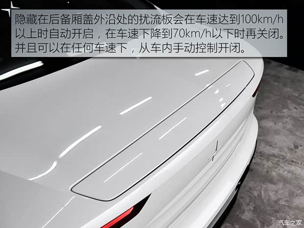 Polestar Polestar 1 2018款 标准型