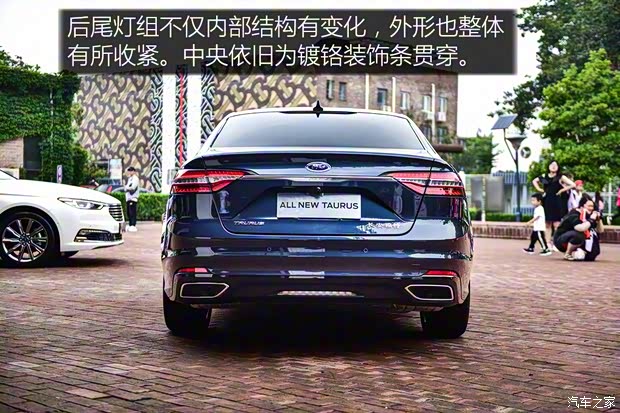 長(zhǎng)安福特 金牛座 2019款 Vignale版