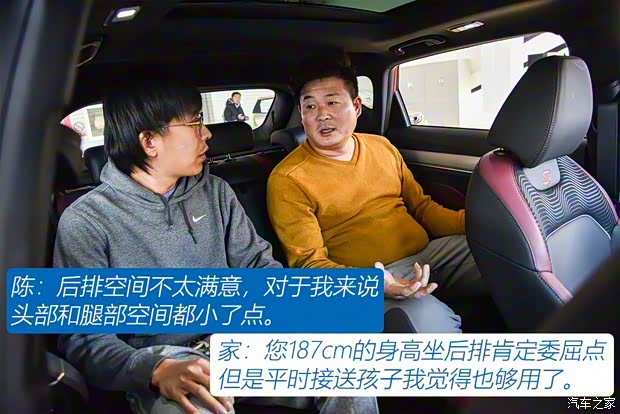 吉利汽车 缤越 2019款 运动款 260T DCT Battle