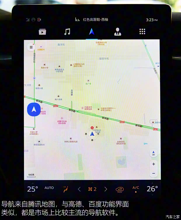 東風風行 風行T5 2021款 1.5T 自動尊貴型