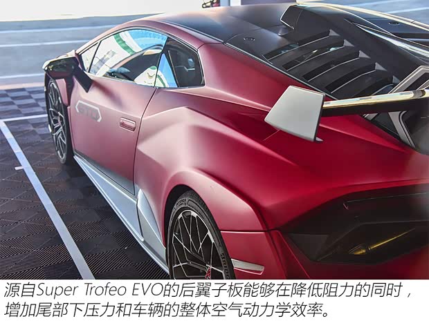 蘭博基尼 Huracán 2021款 Huracán STO