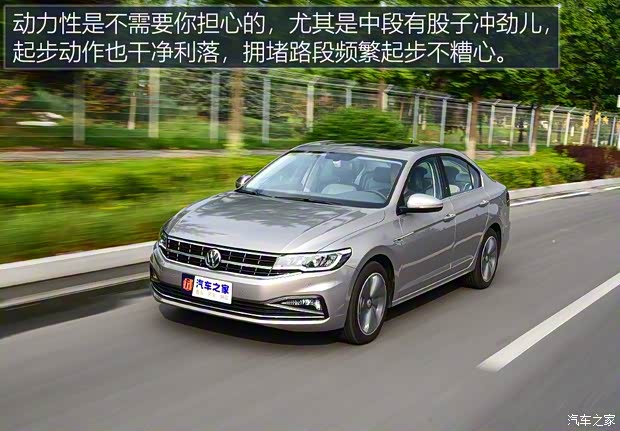 一汽-大眾 寶來 2019款 280TSI DSG豪華型 一汽-大眾 寶來 2019款 280TSI DSG豪華型