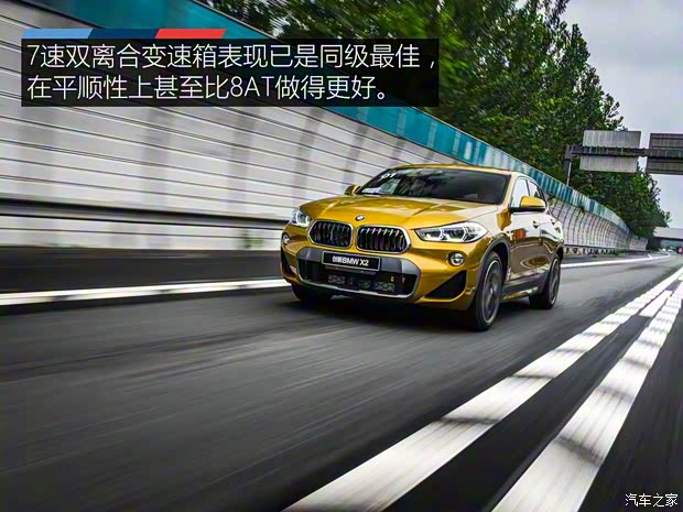 宝马(进口) 宝马X2 2018款 sDrive25i 尊享型M越野套装 宝马(进口) 宝马X2 2018款 sDrive25i 尊享型M越野套装