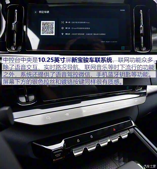 上汽通用五菱 新宝骏RC-5 2020款 1.5T 高配版 上汽通用五菱 新宝骏RC-5 2020款 1.5T 高配版