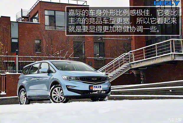 吉利汽車 嘉際 2019款 1.8TD 自動悅享型