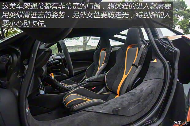 邁凱倫 邁凱倫720S 2019款 4.0T Coupe 邁凱倫 邁凱倫720S 2019款 4.0T Coupe