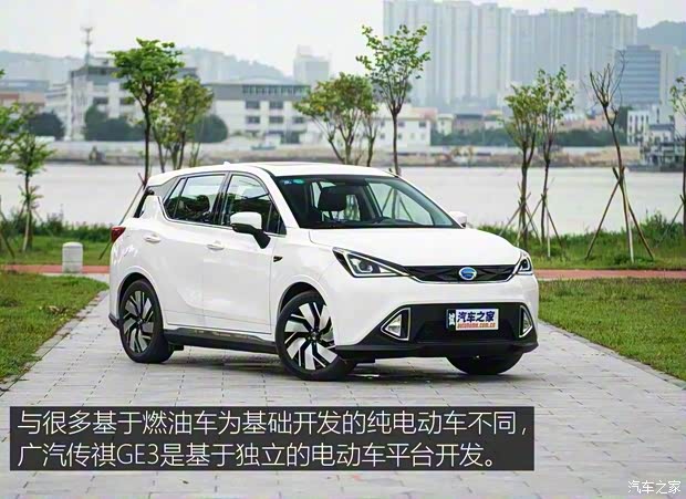 广汽新能源 传祺GE3 2017款 尊享版 广汽新能源 传祺GE3 2017款 尊享版