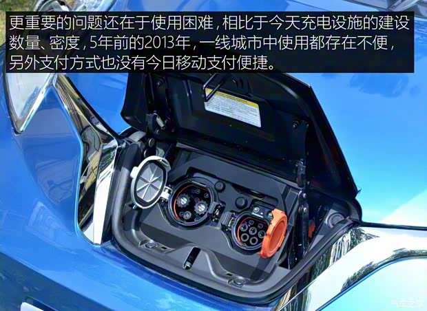 东风启辰 晨风 2014款 领航版6.6KW 东风启辰 晨风 2014款 领航版6.6KW