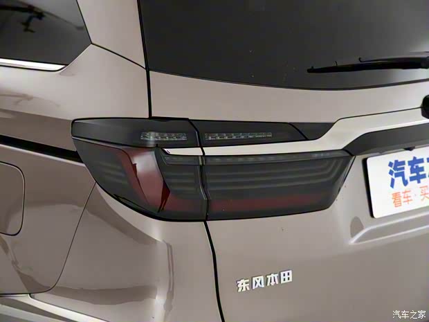 东风本田 艾力绅 2022款 2.0L e:HEV 基本型