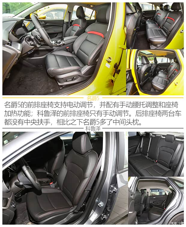 上汽集團 名爵5 2021款 300TGI DCT青奢旗艦版 上汽集團 名爵5 2021款 300TGI DCT青奢旗艦版