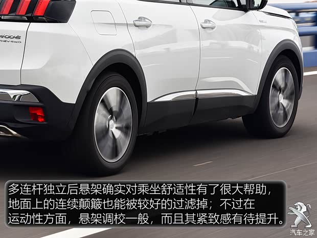 东风标致 标致4008新能源 2020款 1.6T PHEV 三擎豪华版