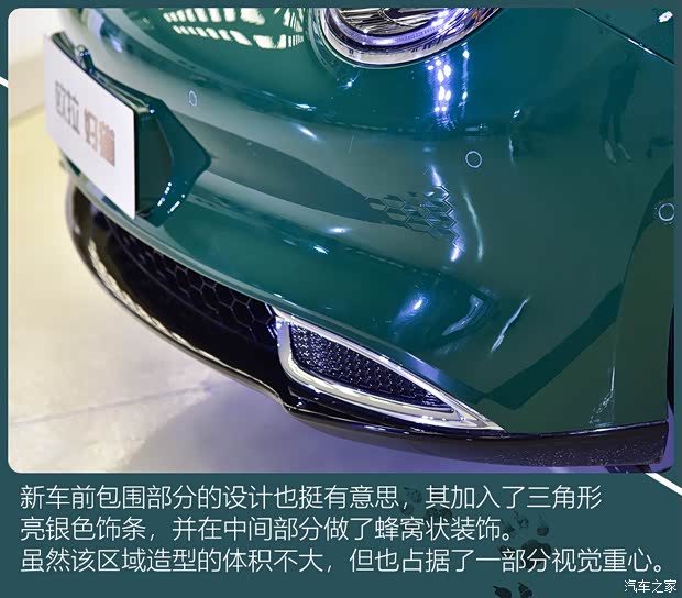 長(zhǎng)城汽車 歐拉好貓 2020款 基本型