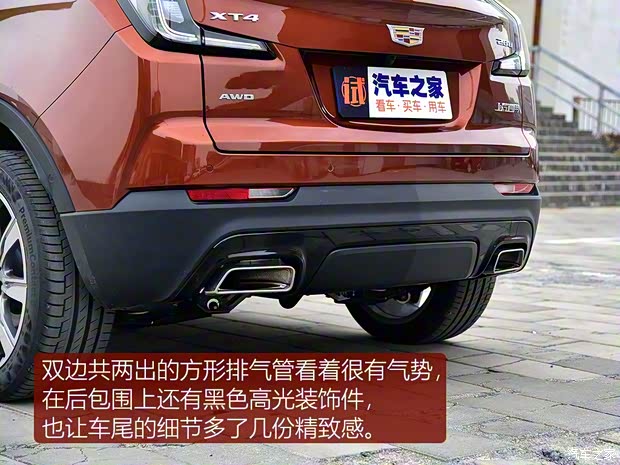 上汽通用凯迪拉克 凯迪拉克XT4 2018款 28T 四驱铂金运动版 上汽通用凯迪拉克 凯迪拉克XT4 2018款 28T 四驱铂金运动版