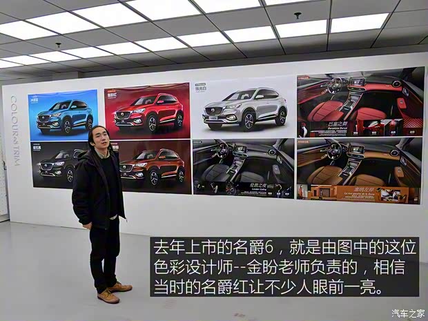 上汽集團(tuán) 名爵HS 2018款 30T 自動(dòng)四驅(qū)Trophy荷爾蒙超燃版 上汽集團(tuán) 名爵HS 2018款 30T 自動(dòng)四驅(qū)Trophy荷爾蒙超燃版