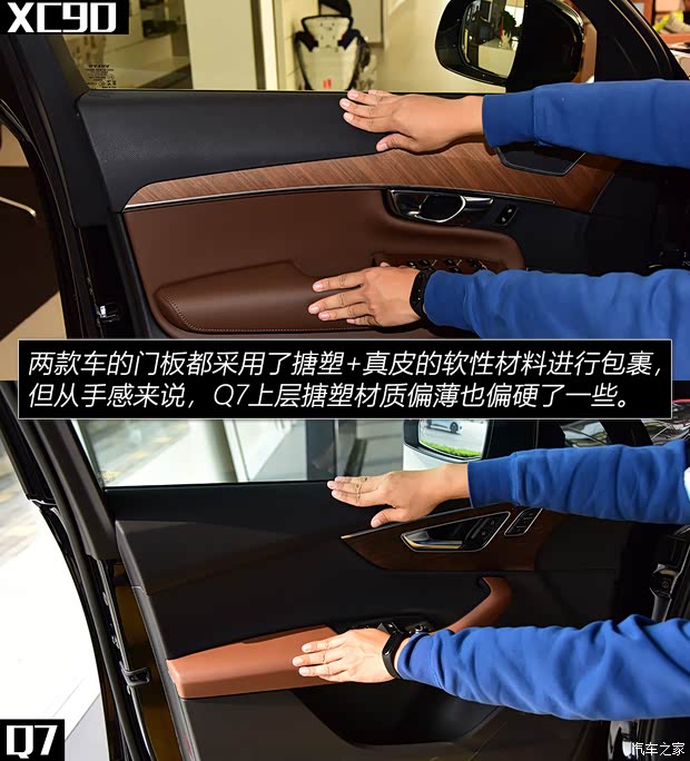 沃尔沃(进口) 沃尔沃XC90 2021款 B6 智雅豪华版 7座