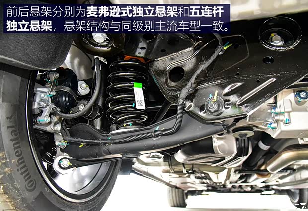 上汽通用別克 昂科威S 2020款 四驅(qū)艾維亞