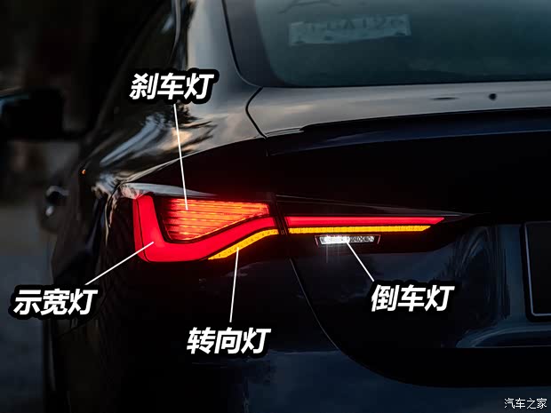 宝马(进口) 宝马4系 2021款 430i M运动曜夜版 宝马(进口) 宝马4系 2021款 430i M运动曜夜版