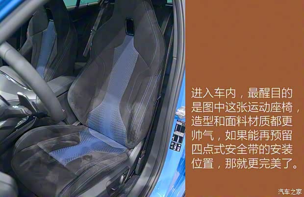 宝马(进口) 宝马1系(进口) 2020款 M135i xDrive 宝马(进口) 宝马1系(进口) 2020款 M135i xDrive