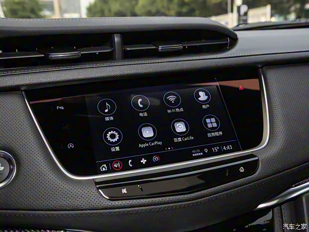 上汽通用凱迪拉克 凱迪拉克XT5 2023款 2.0T 四驅(qū)尊貴型（至臻版）