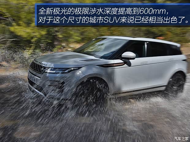 路虎(進口) 攬勝極光(進口) 2019款 基本型