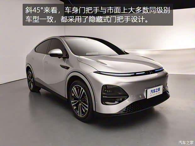 小鵬汽車 小鵬G6 2023款 基本型
