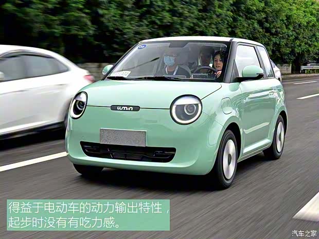 长安汽车 长安Lumin 2022款 210km 基本型 长安汽车 长安Lumin 2022款 210km 基本型