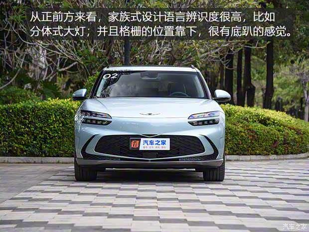 捷尼赛思 捷尼赛思GV60 2023款 双电机四驱高性能旗舰版 捷尼赛思 捷尼赛思GV60 2023款 双电机四驱高性能旗舰版
