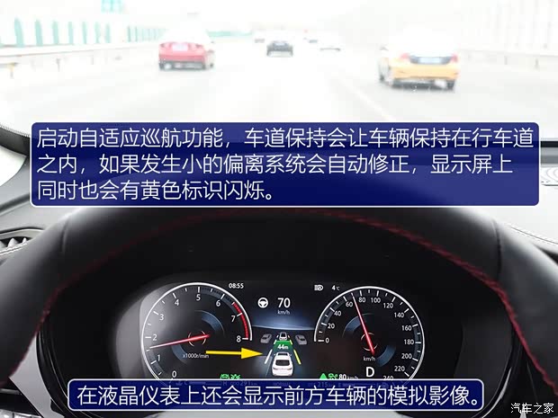 长安汽车 长安CS85 COUPE 2019款 2.0T 智版