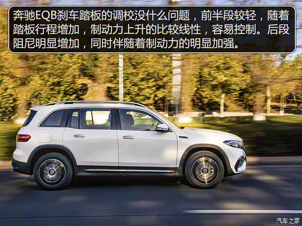 北京奔馳 奔馳EQB 2022款 EQB 350 4MATIC
