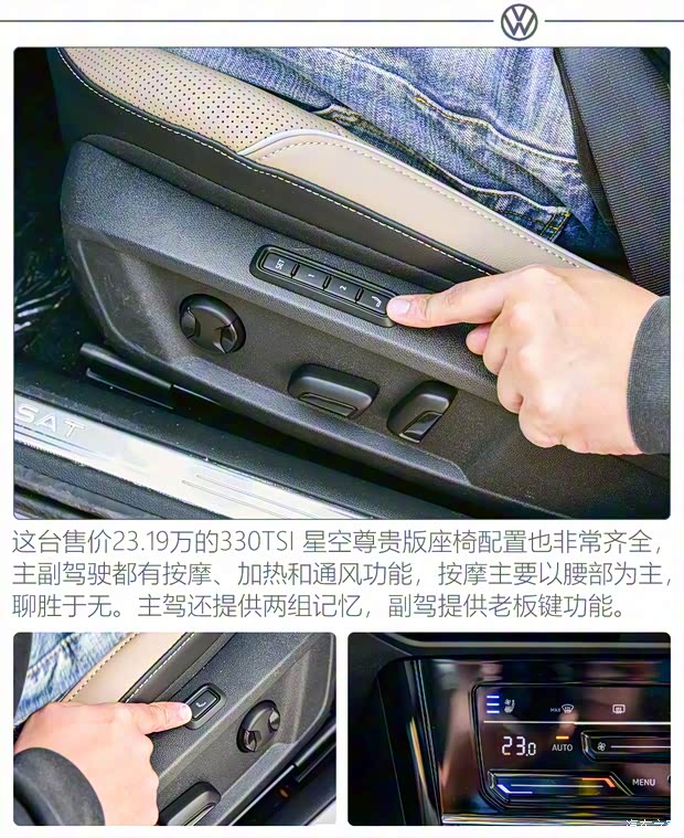 上汽大众 帕萨特 2022款 330TSI 星空尊贵版 上汽大众 帕萨特 2022款 330TSI 星空尊贵版