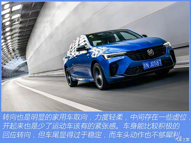 上汽通用别克 威朗 2022款 Pro GS 疾风版 上汽通用别克 威朗 2022款 Pro GS 疾风版