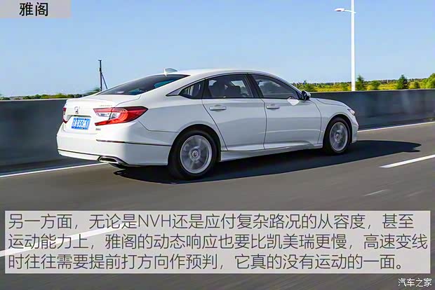 广汽本田 雅阁 2018款 260TURBO 精英版 国VI