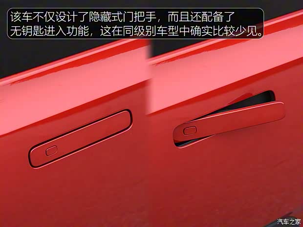 上汽通用五菱 新宝骏E300 2020款 Plus 星际智趣版 上汽通用五菱 新宝骏E300 2020款 Plus 星际智趣版