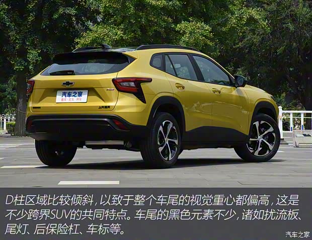 上汽通用雪佛蘭 Seeker 2022款 1.5T 基本型