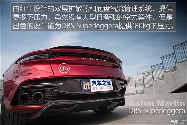 阿斯頓·馬丁 阿斯頓·馬丁DBS 2019款 DBS Superleggera 阿斯頓·馬丁 阿斯頓·馬丁DBS 2019款 DBS Superleggera