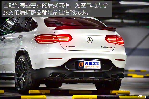 梅赛德斯-AMG 奔驰GLC AMG 2018款 AMG GLC 63 S 4MATIC+ 轿跑SUV 梅赛德斯-AMG 奔驰GLC AMG 2018款 AMG GLC 63 S 4MATIC+ 轿跑SUV