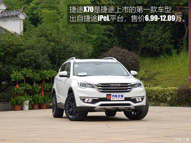 奇瑞汽車 捷途X70 2018款 1.5T 自動(dòng)尊行版