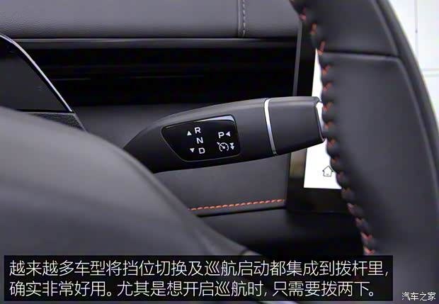 深藍汽車 深藍S7 2023款 純電版