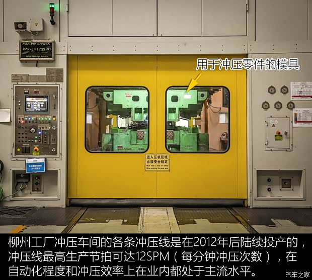 上汽通用五菱 寶駿RS-5 2018款 基本型