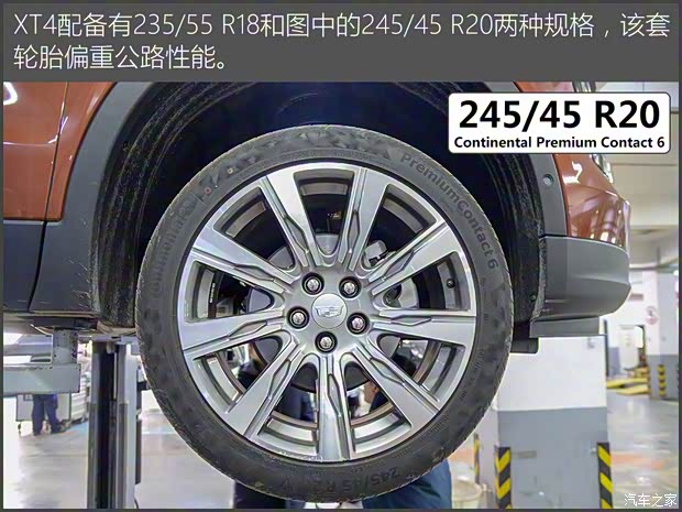 上汽通用凯迪拉克 凯迪拉克XT4 2018款 28T 四驱铂金运动版 上汽通用凯迪拉克 凯迪拉克XT4 2018款 28T 四驱铂金运动版
